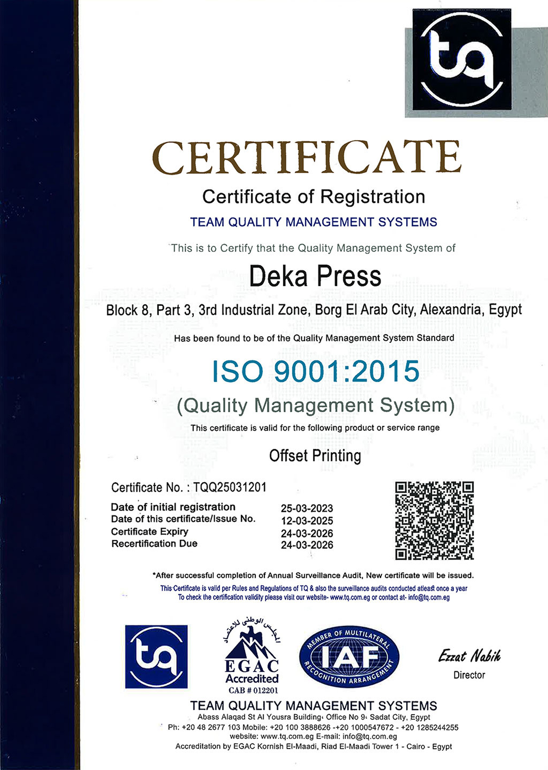 Quality Management System Certificate